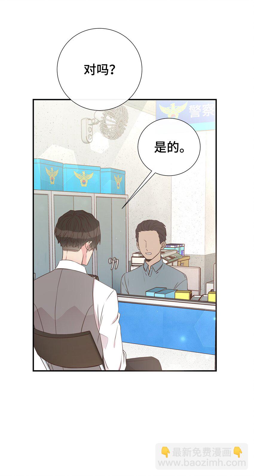 19 会长久吗(1/2)-第19话