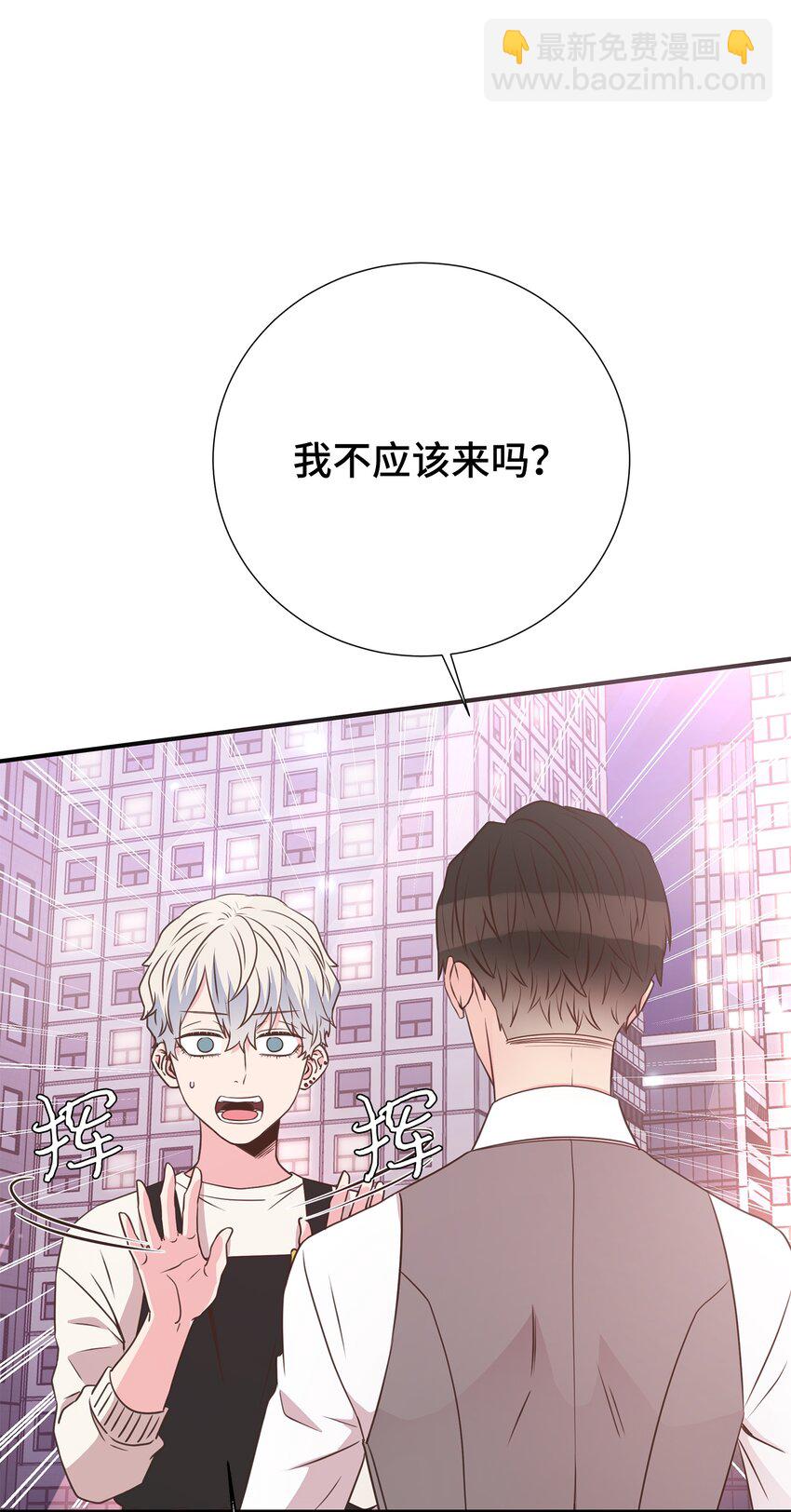 19 会长久吗(1/2)-第19话