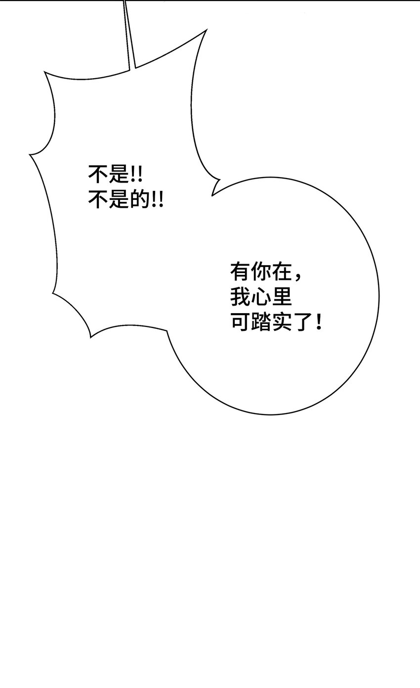 19 会长久吗(1/2)-第19话