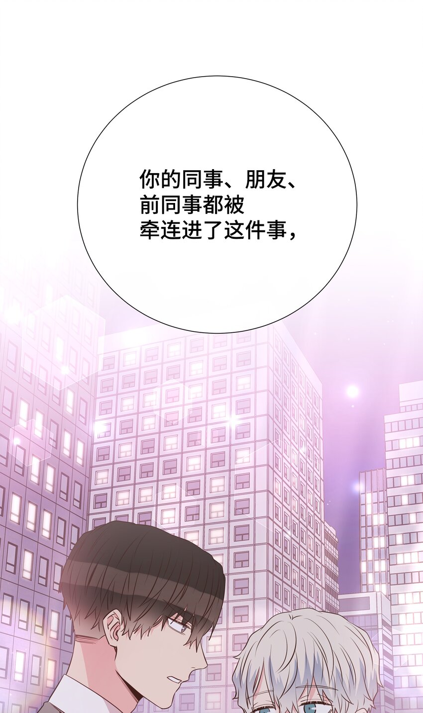 19 会长久吗(1/2)-第19话