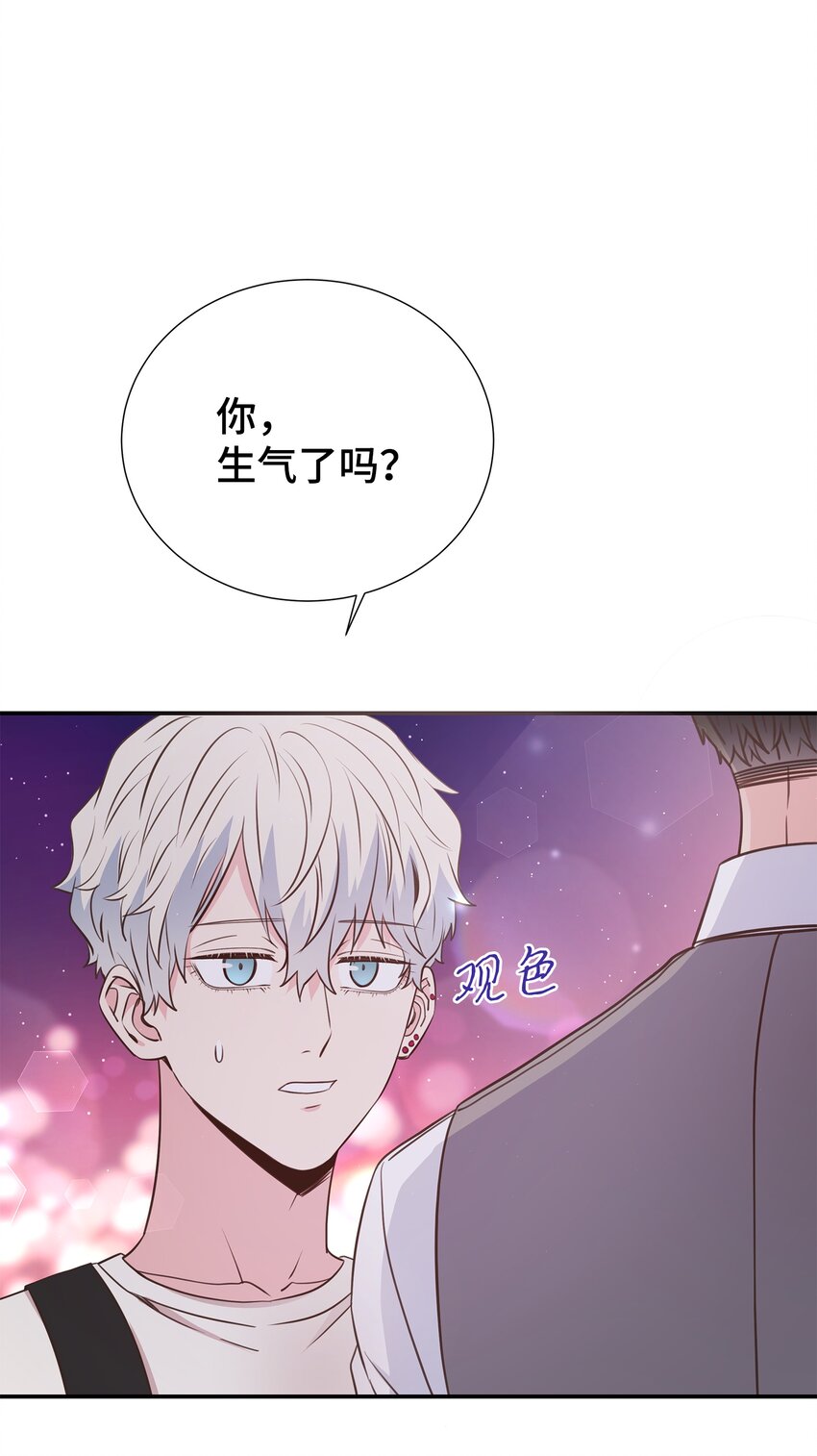 19 会长久吗(1/2)-第19话