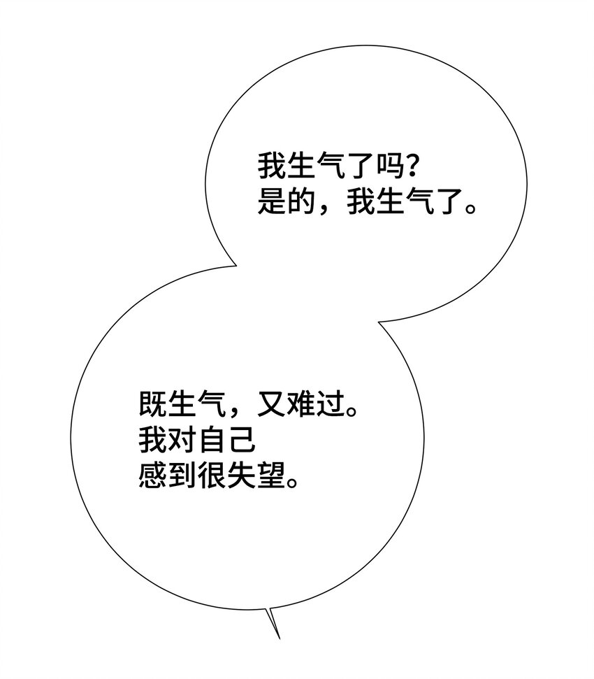 19 会长久吗(1/2)-第19话