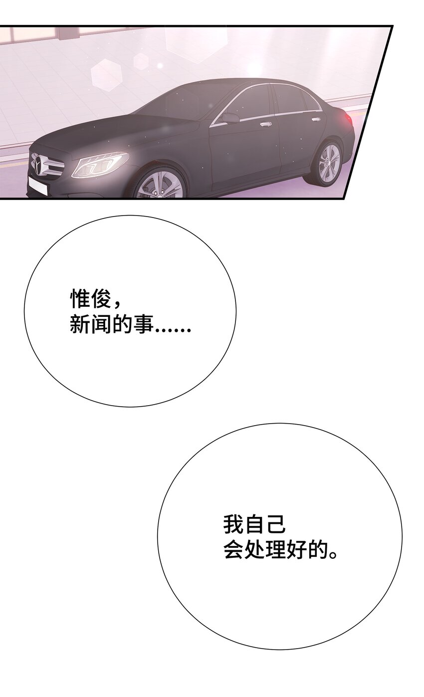 19 会长久吗(1/2)-第19话