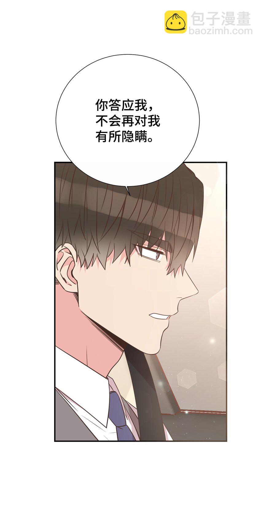 19 会长久吗(1/2)-第19话