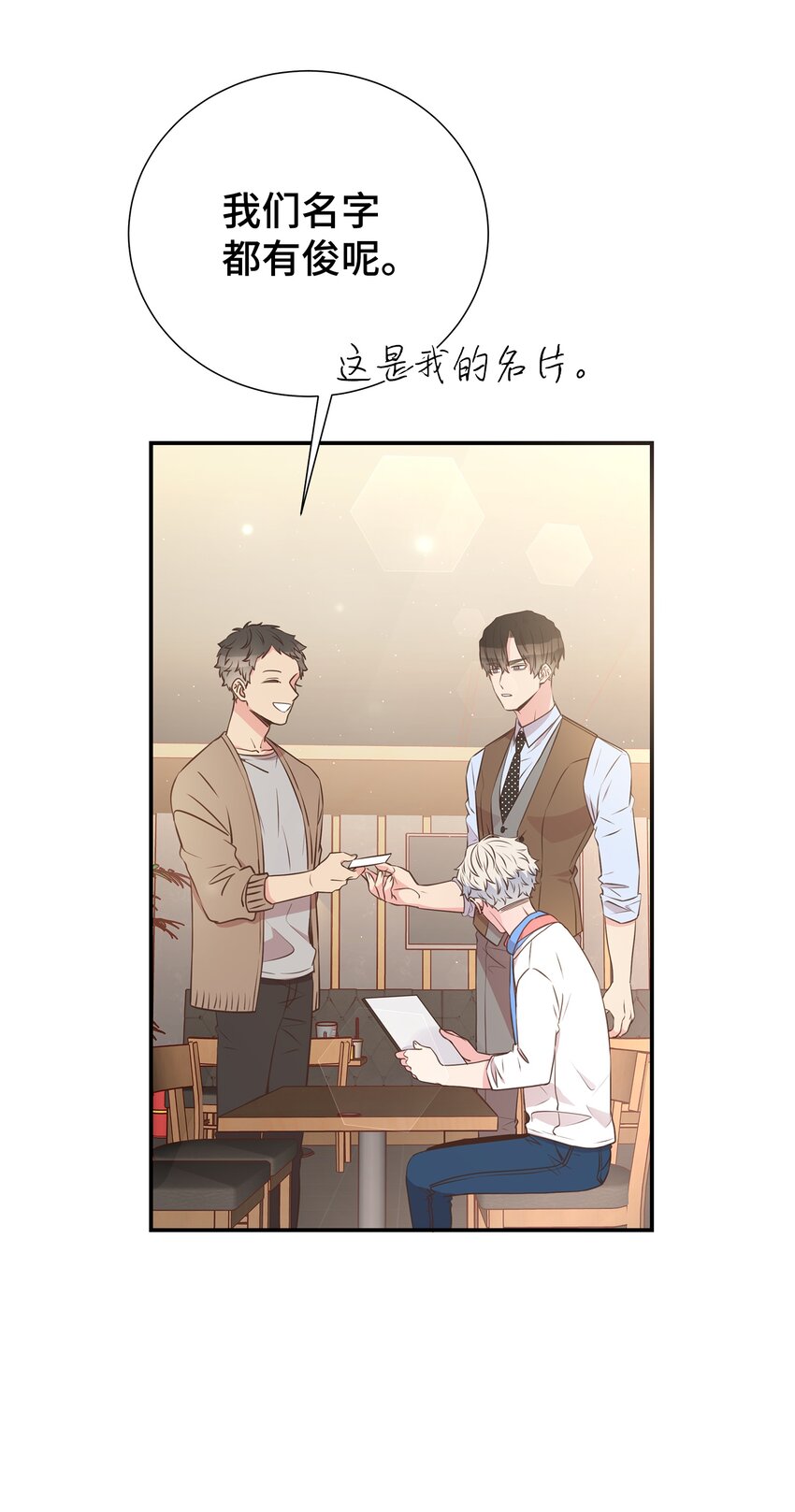 19 会长久吗(1/2)-第19话