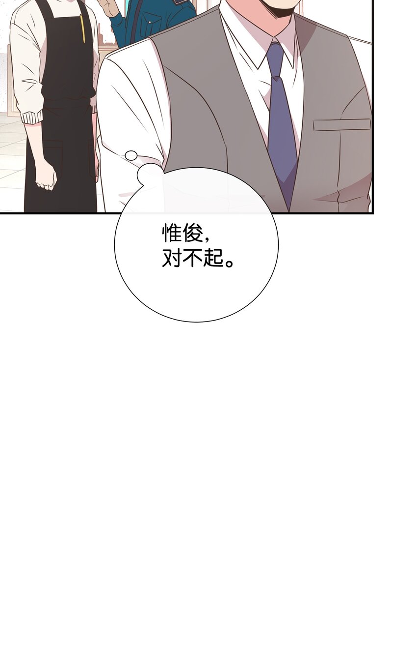 19 会长久吗(1/2)-第19话