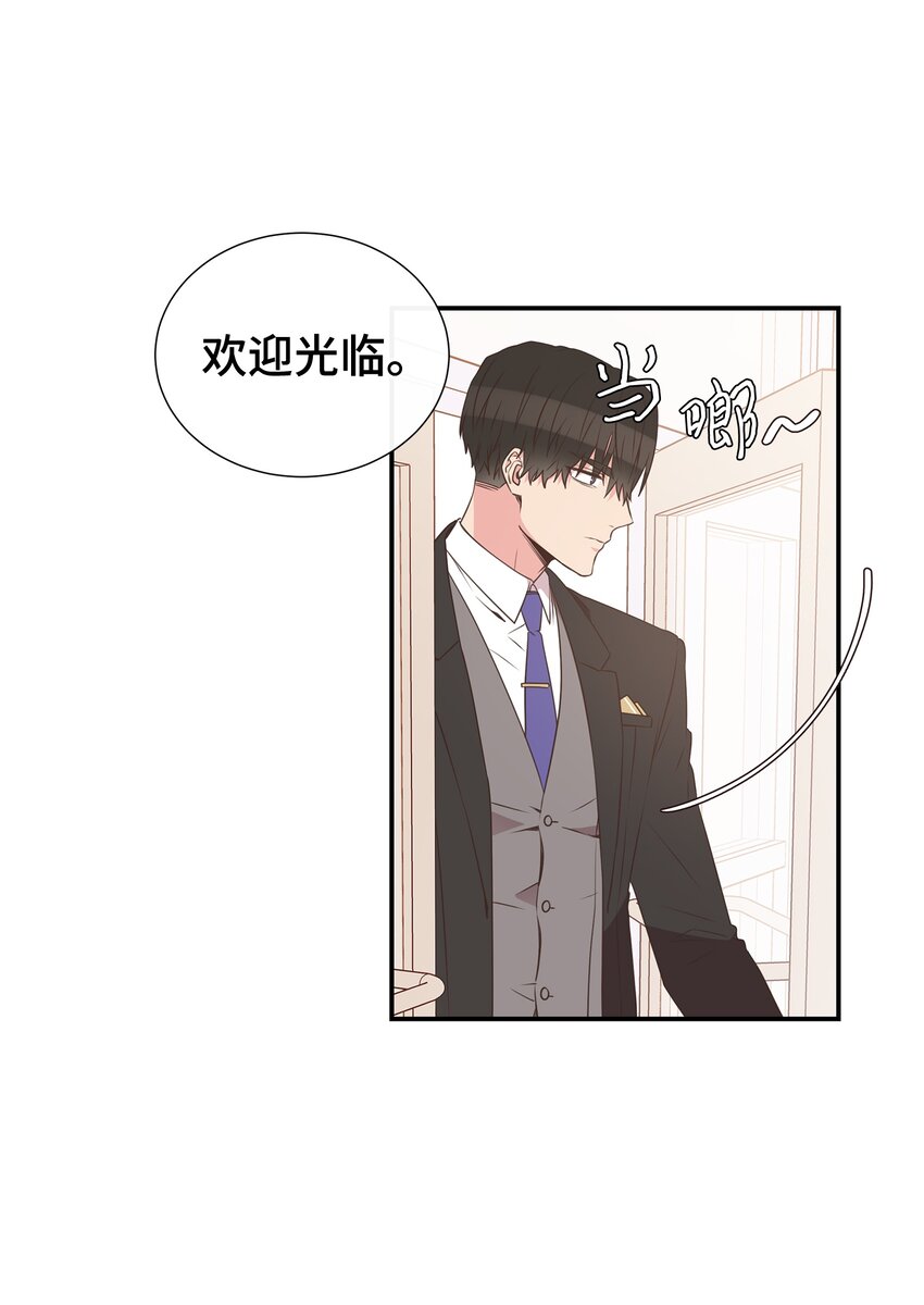 03 换个新发型(1/2)-第3话