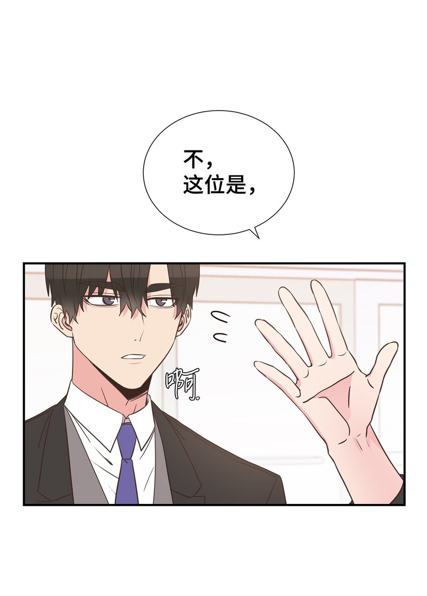 03 换个新发型(1/2)-第3话