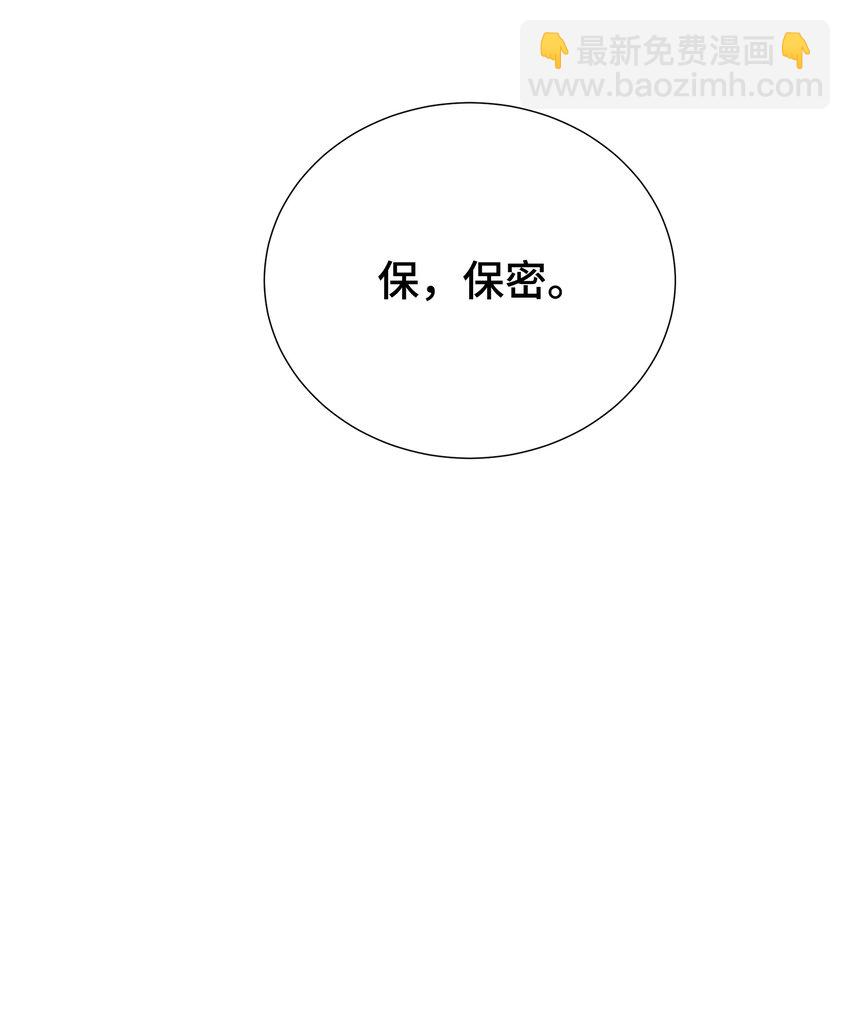 21 亲亲狂魔(1/2)-第21话