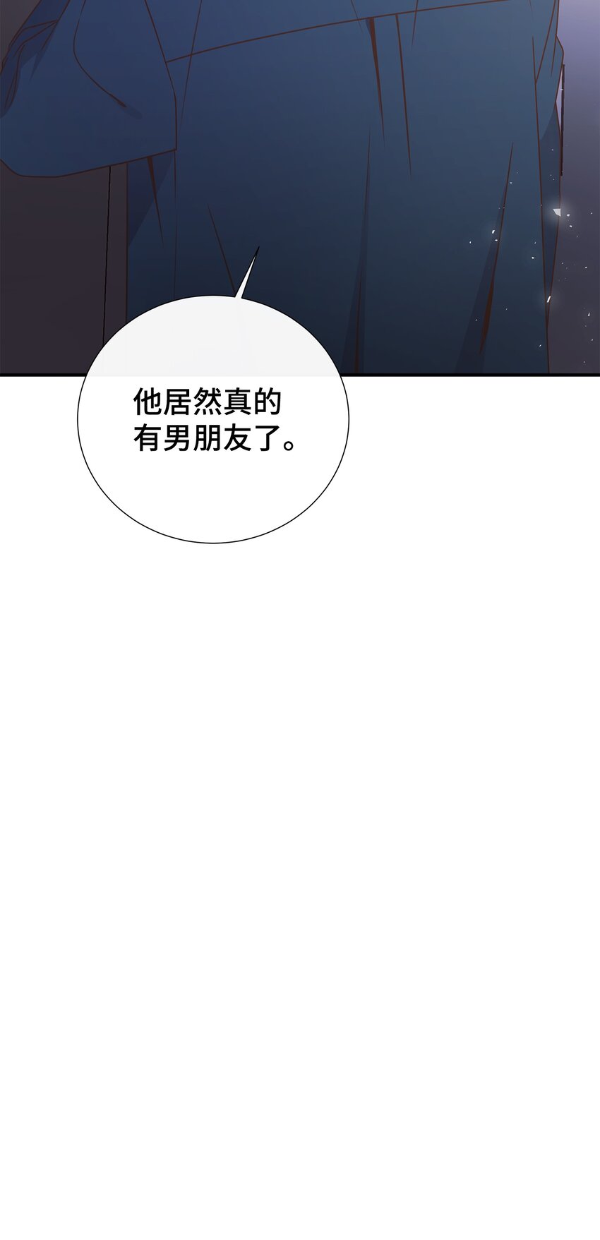 21 亲亲狂魔(1/2)-第21话