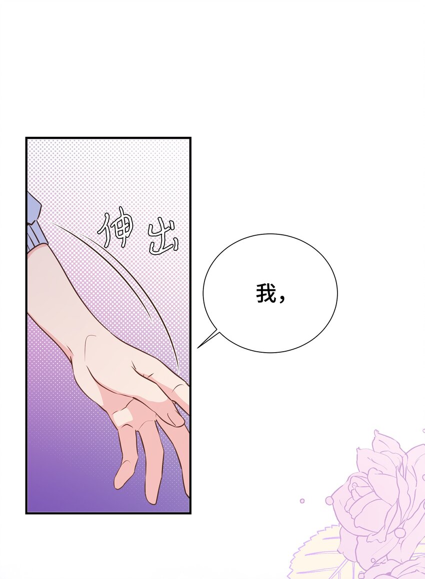 23 吃醋(1/2)-第23话