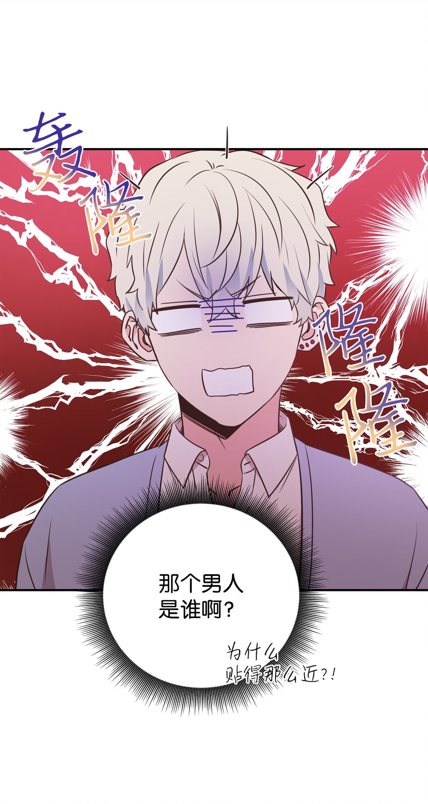 23 吃醋(1/2)-第23话