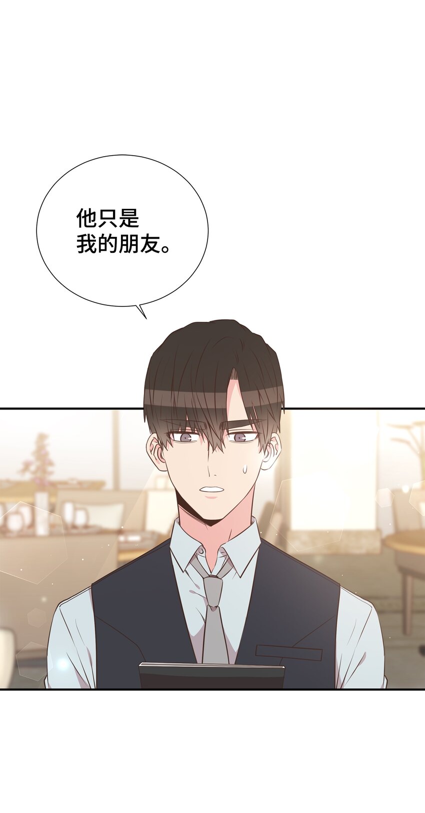 23 吃醋(1/2)-第23话