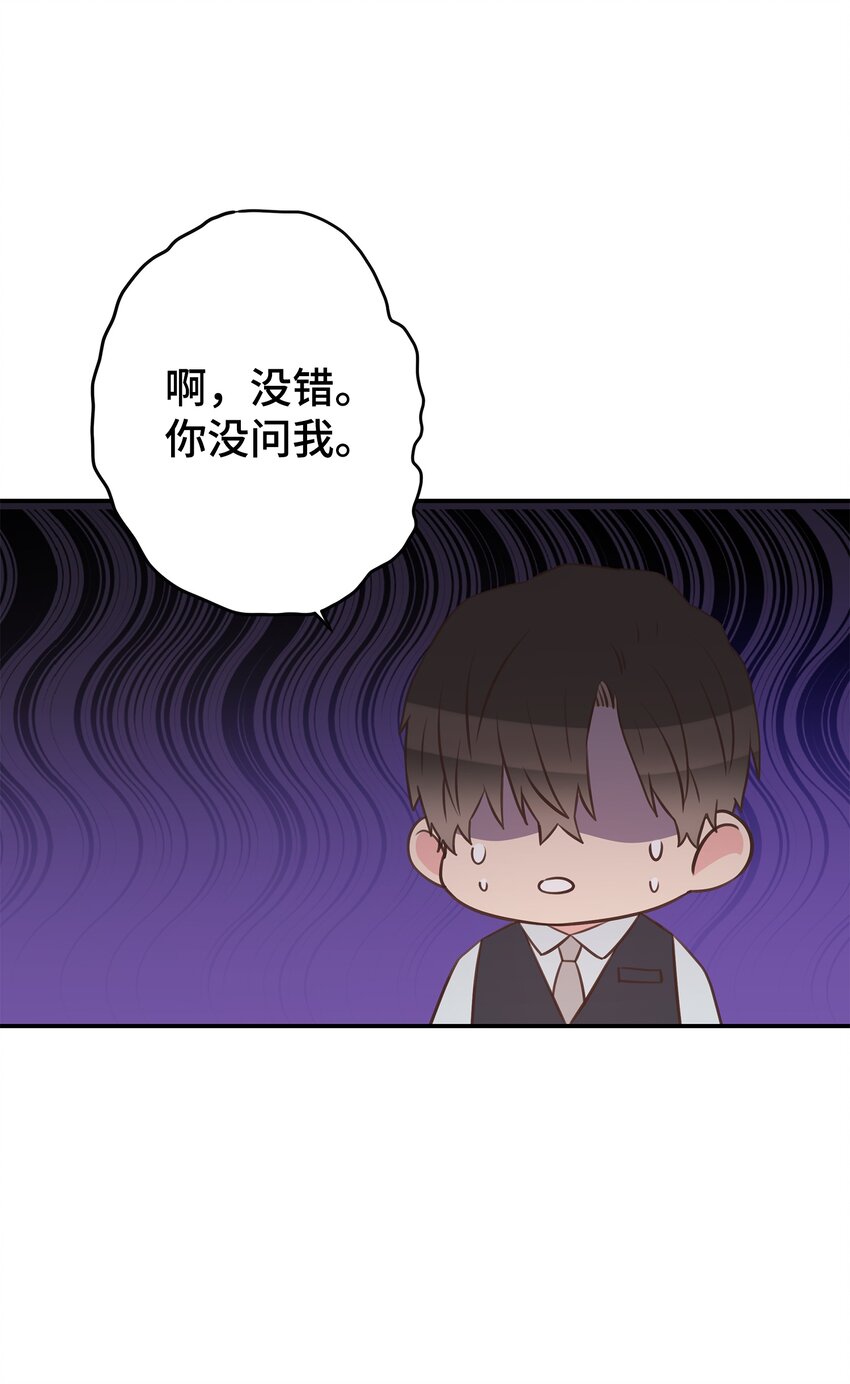 23 吃醋(1/2)-第23话