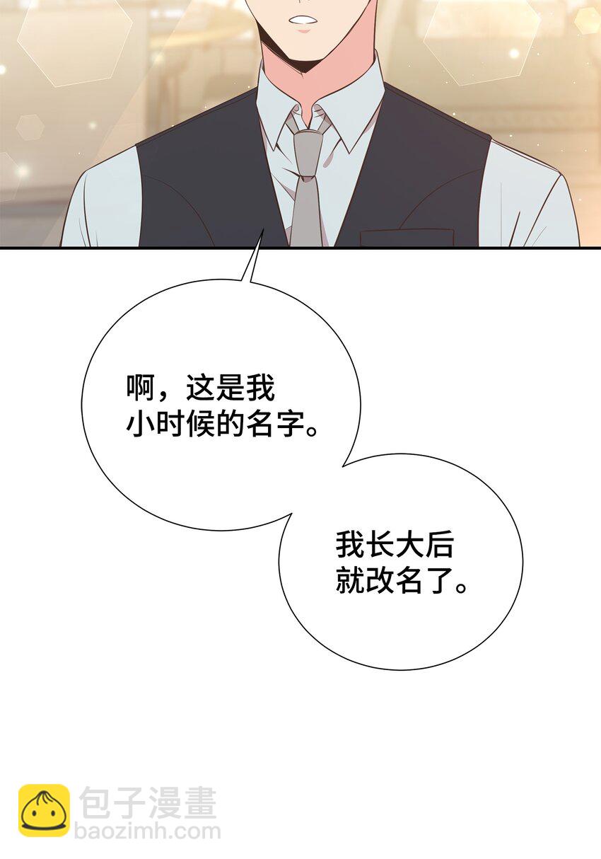 23 吃醋(1/2)-第23话