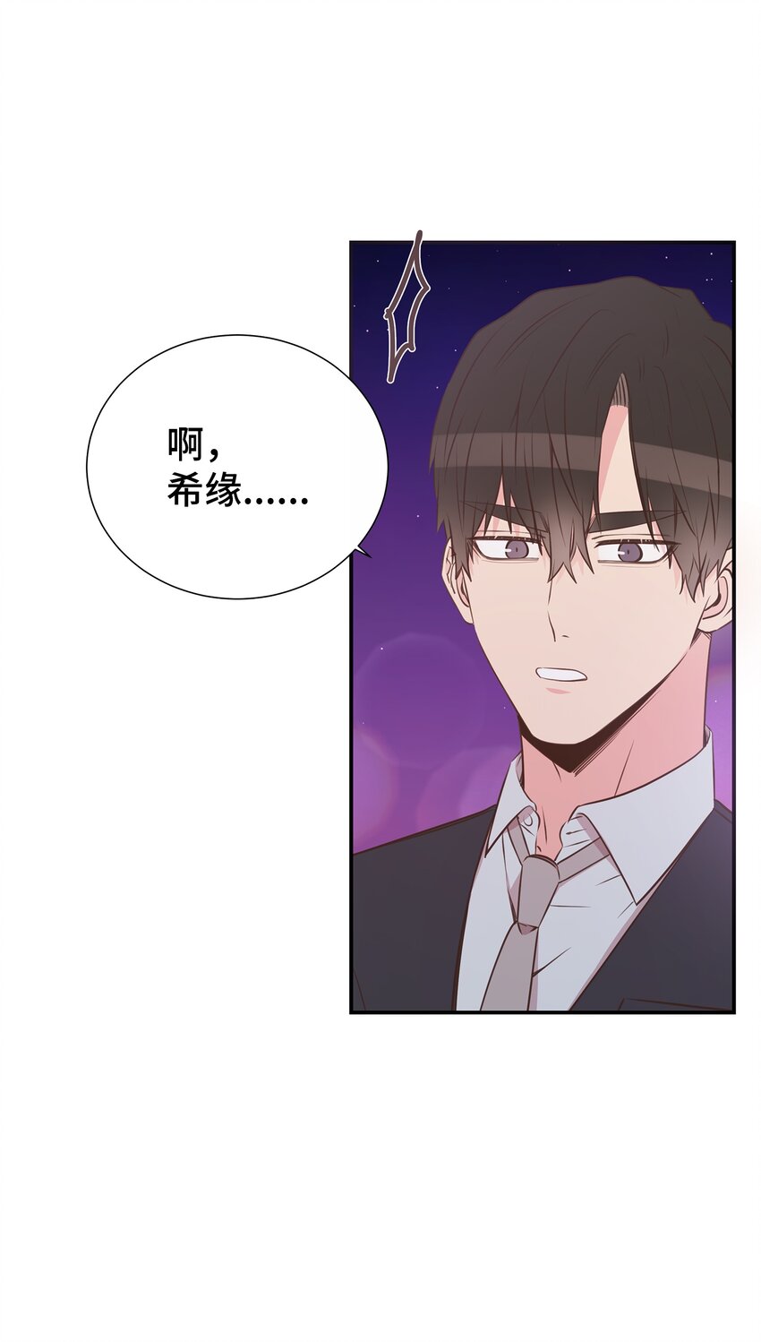 23 吃醋(1/2)-第23话