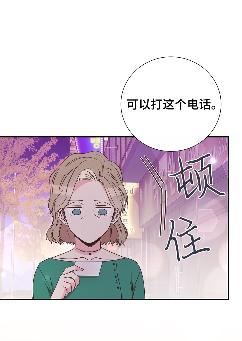 25 100天纪念日(1/2)-第25话