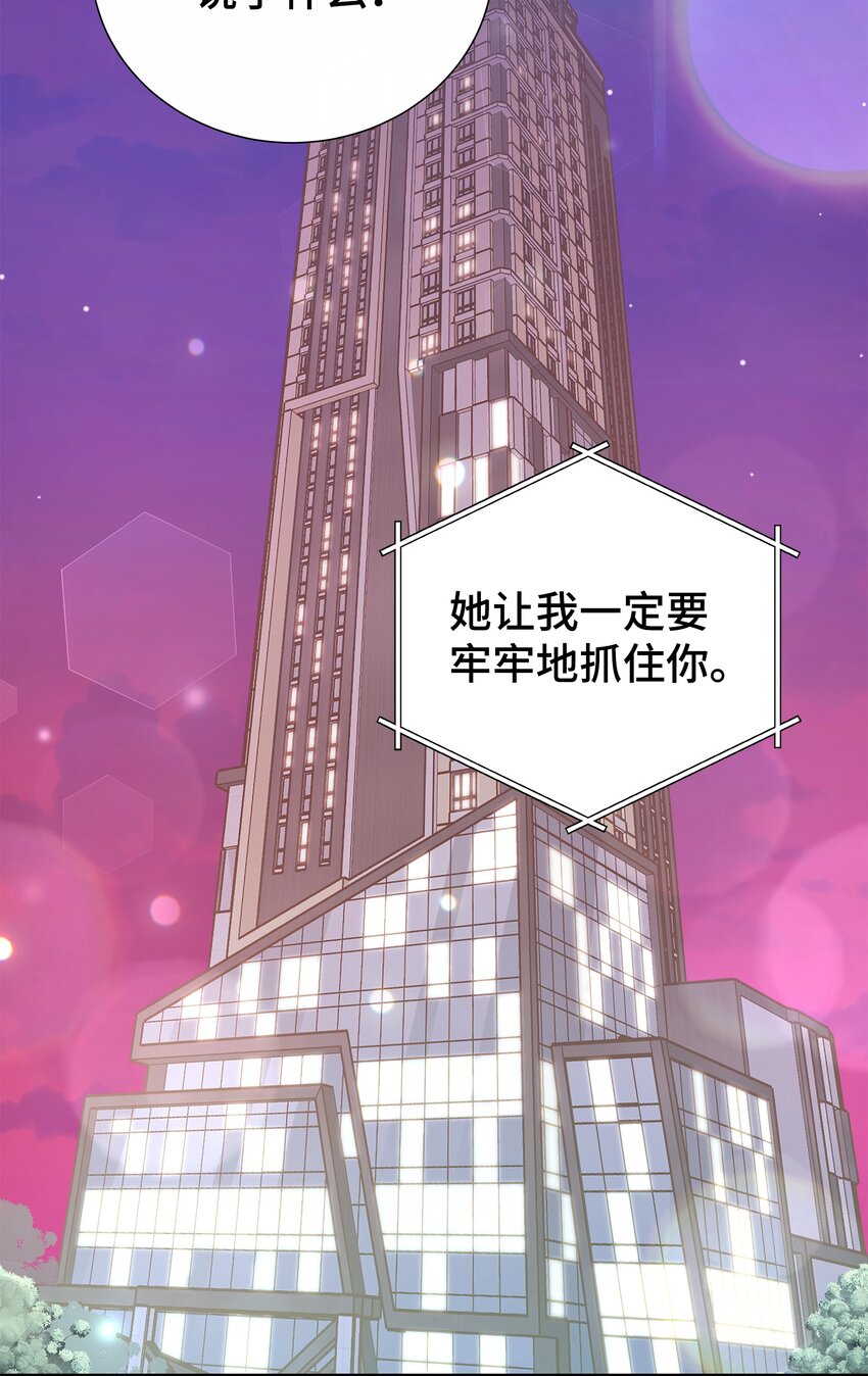 25 100天纪念日(1/2)-第25话