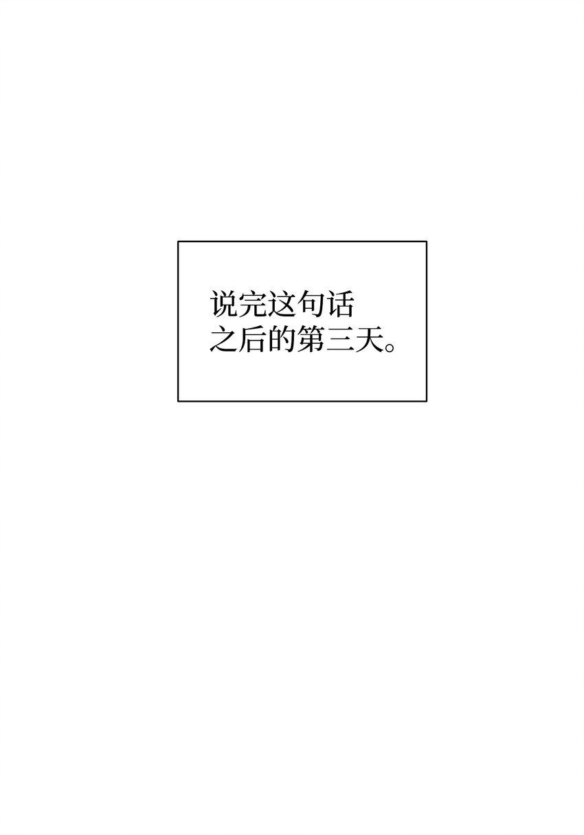 25 100天纪念日(1/2)-第25话