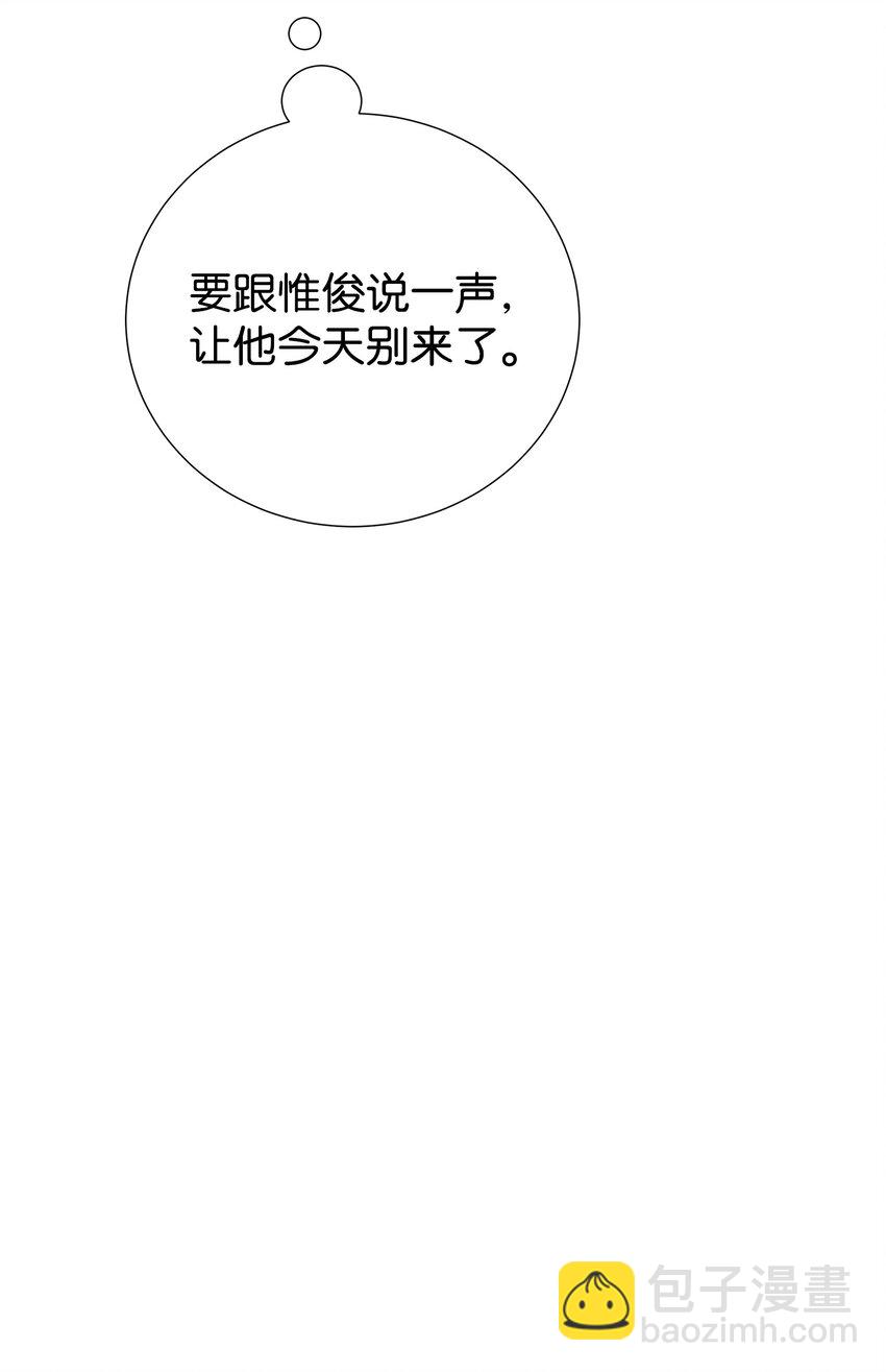 27 领养人(1/2)-第27话