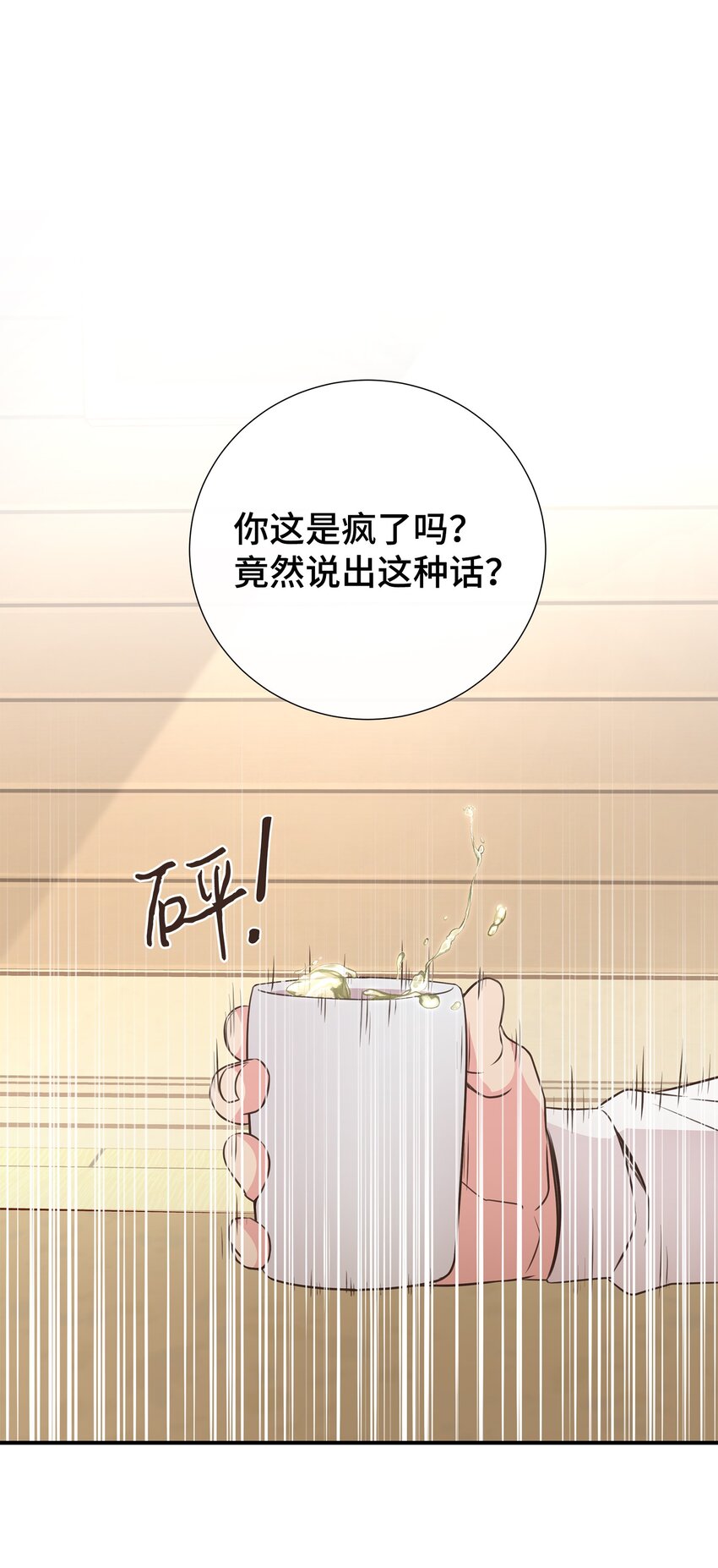 27 领养人(1/2)-第27话