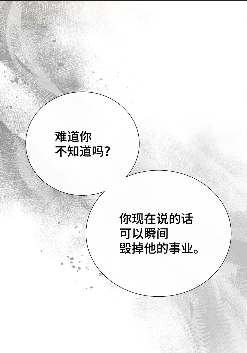 27 领养人(1/2)-第27话