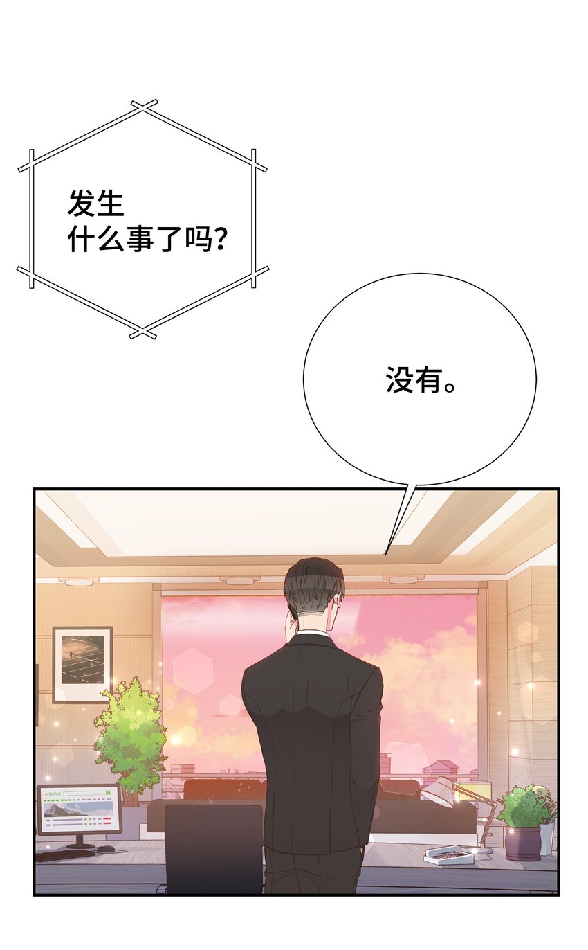 27 领养人(1/2)-第27话