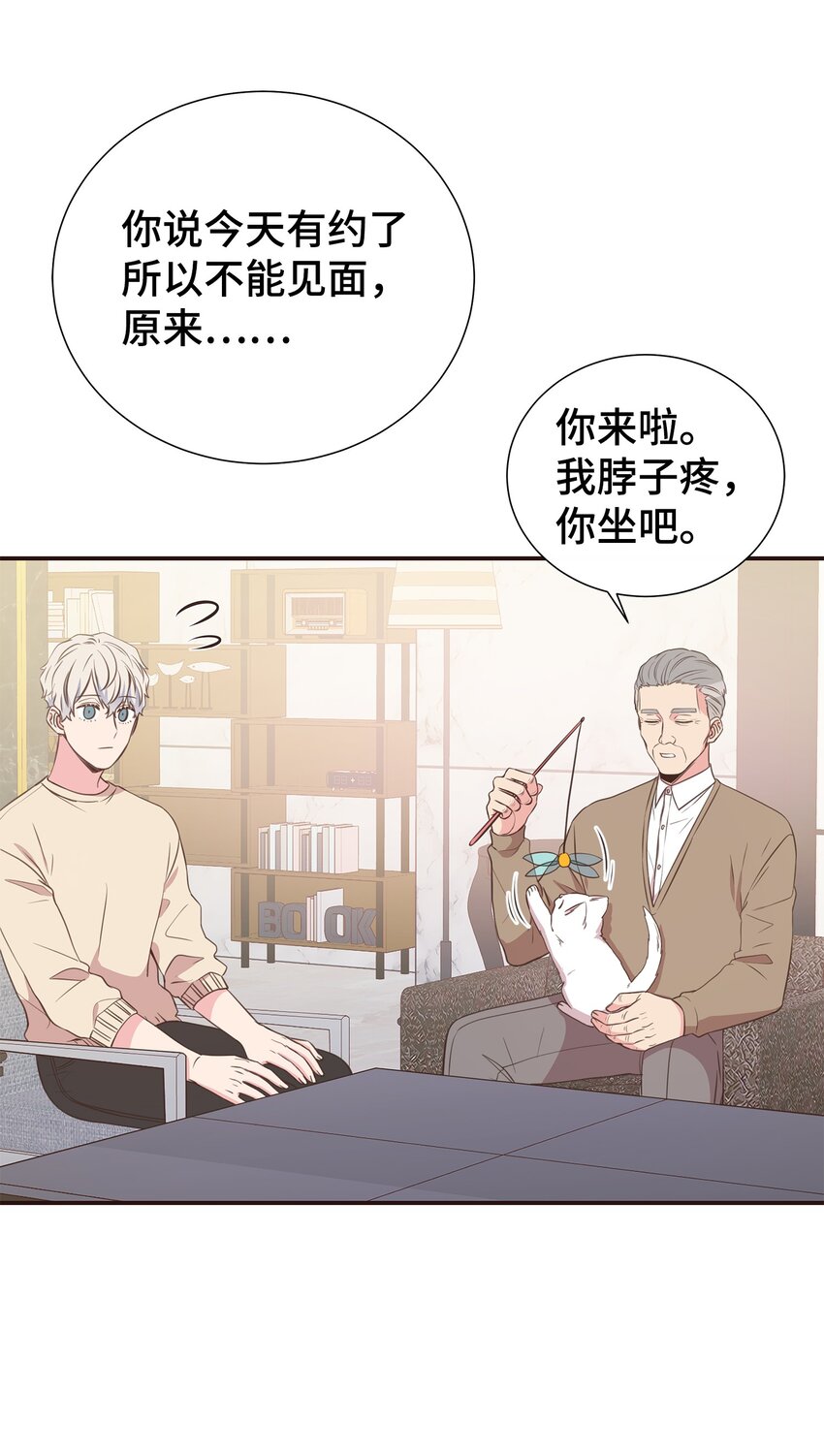 29 同学聚会(1/2)-第29话