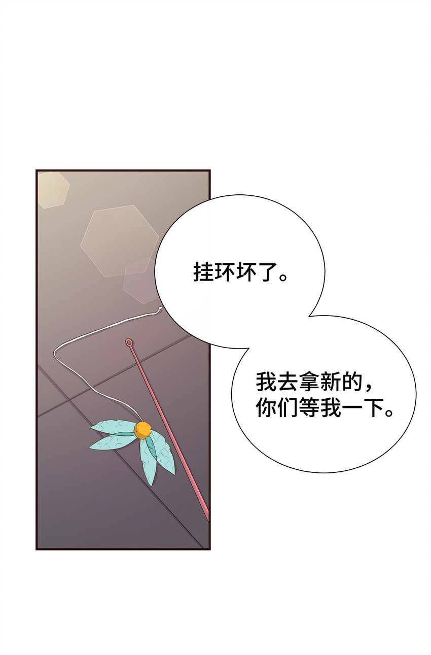 29 同学聚会(1/2)-第29话