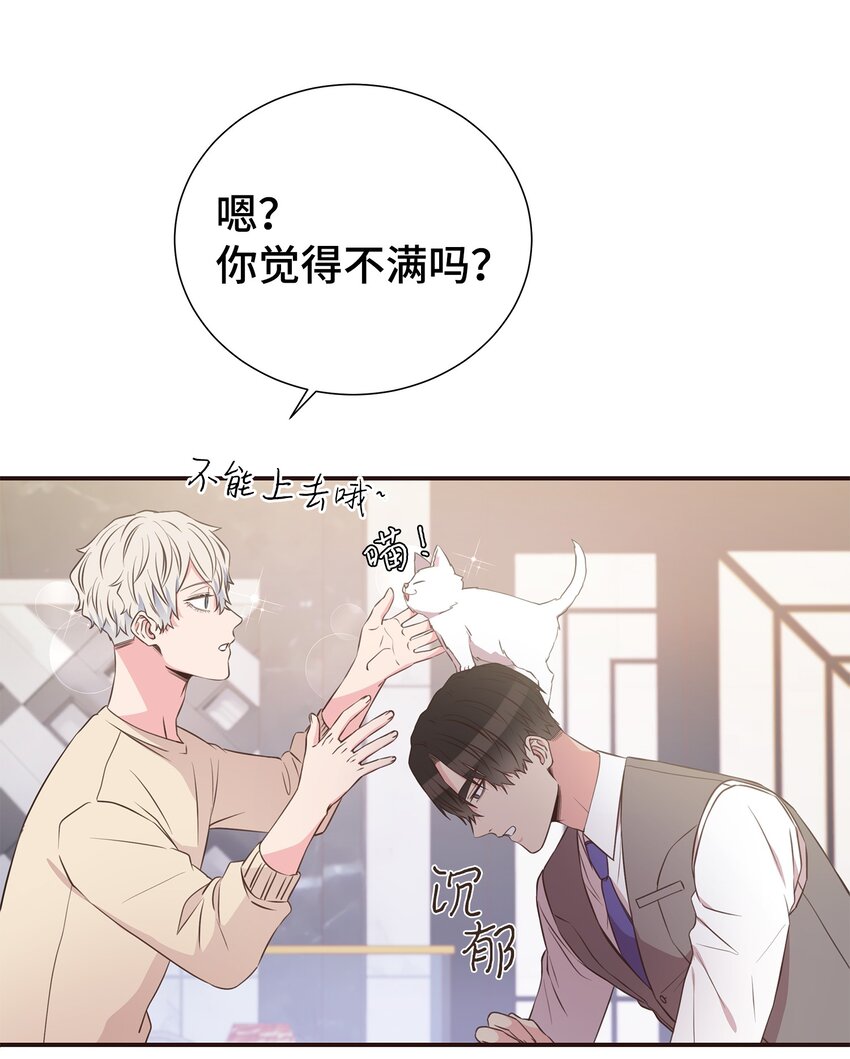 29 同学聚会(1/2)-第29话