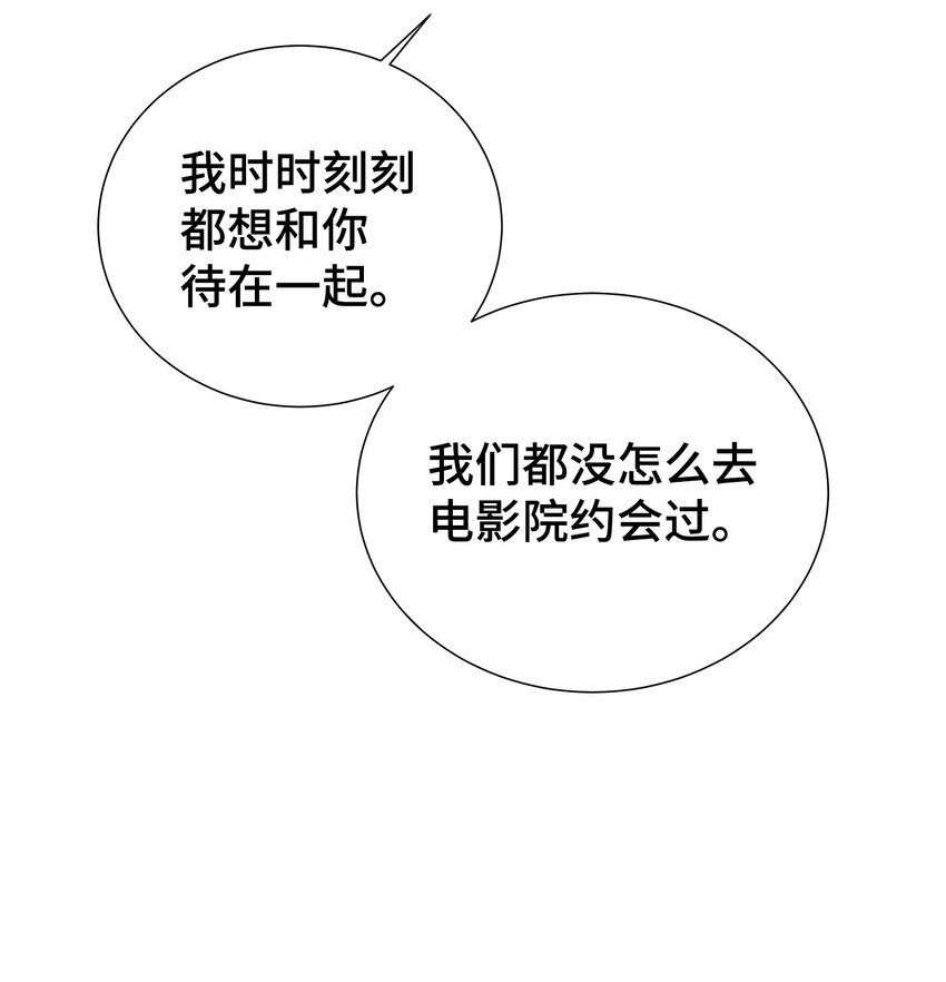 29 同学聚会(1/2)-第29话