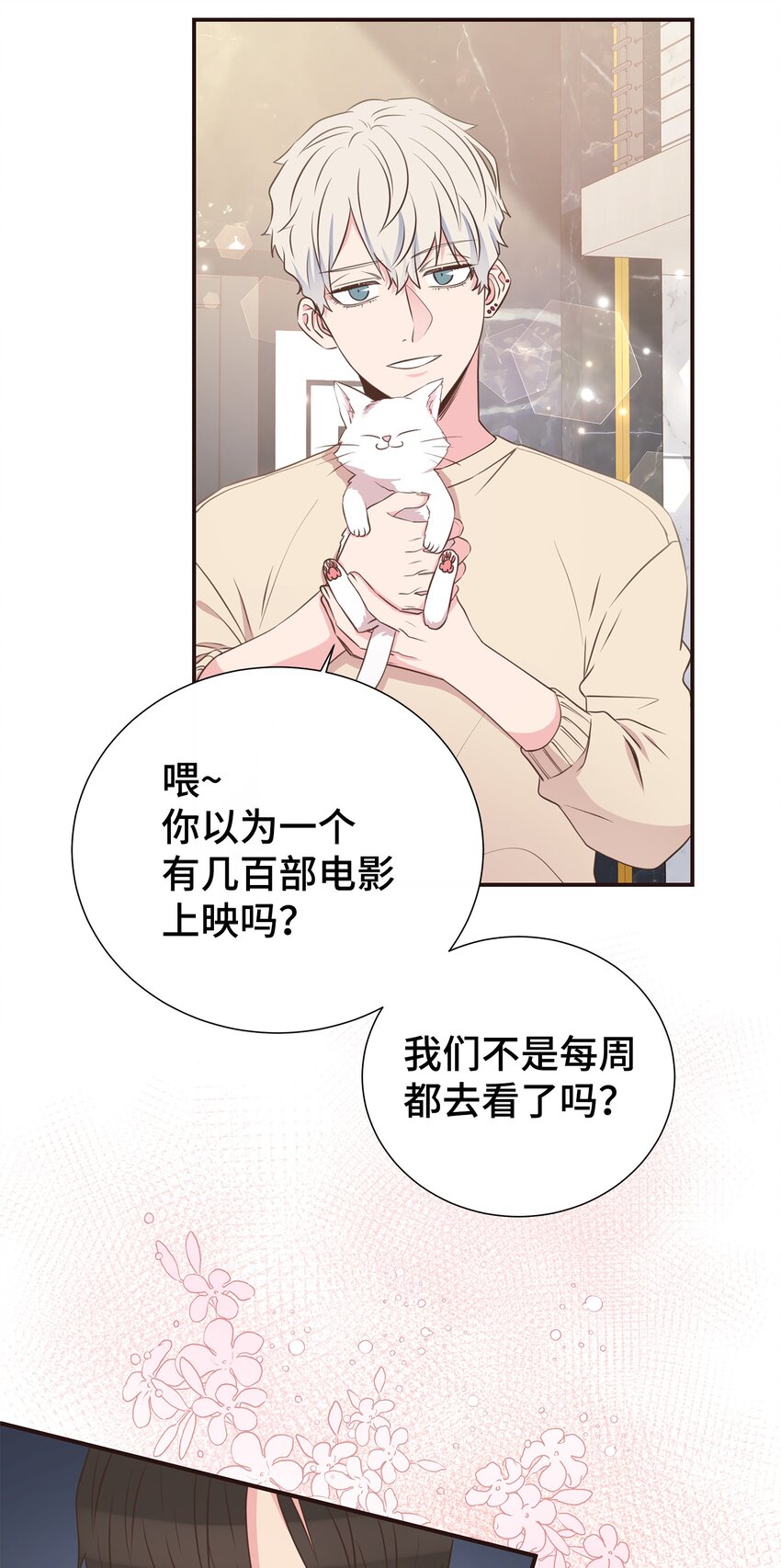 29 同学聚会(1/2)-第29话