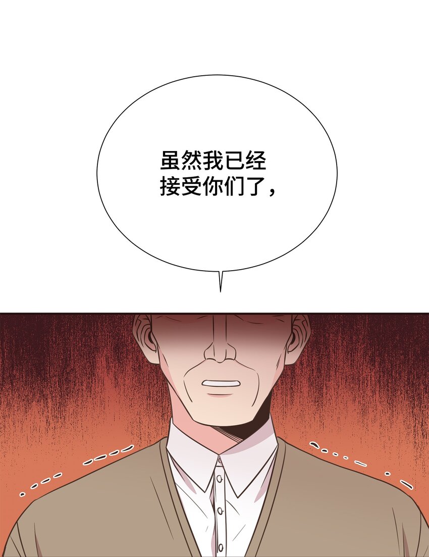 29 同学聚会(1/2)-第29话