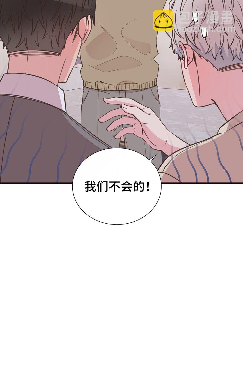 29 同学聚会(1/2)-第29话