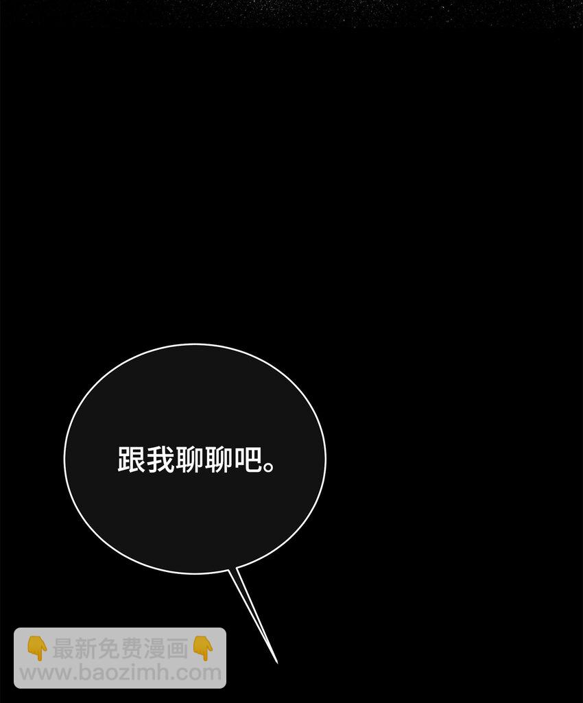 29 同学聚会(1/2)-第29话