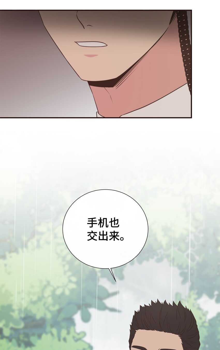 29 同学聚会(1/2)-第29话