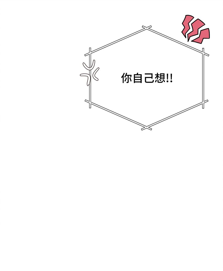 29 同学聚会(1/2)-第29话