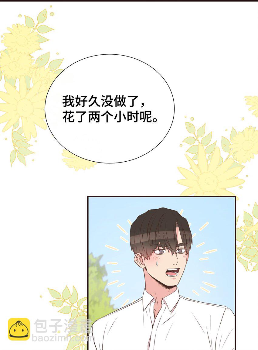 29 同学聚会(1/2)-第29话