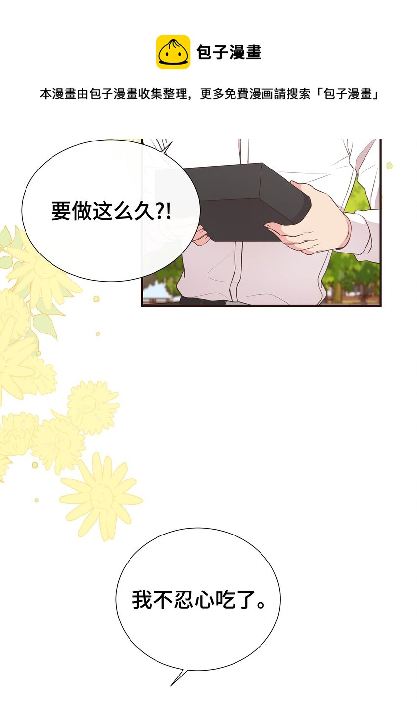 29 同学聚会(1/2)-第29话