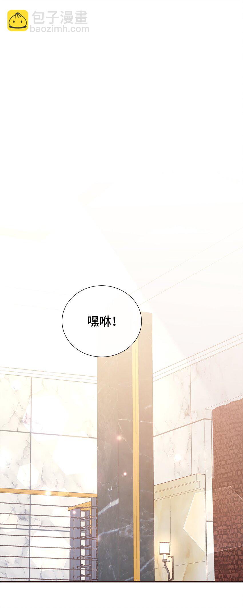 29 同学聚会(1/2)-第29话
