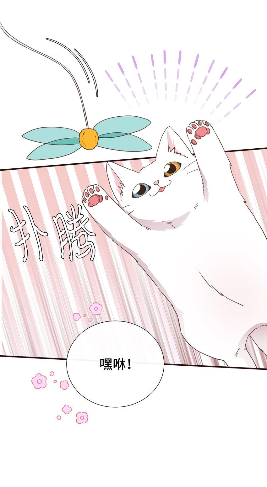 29 同学聚会(1/2)-第29话