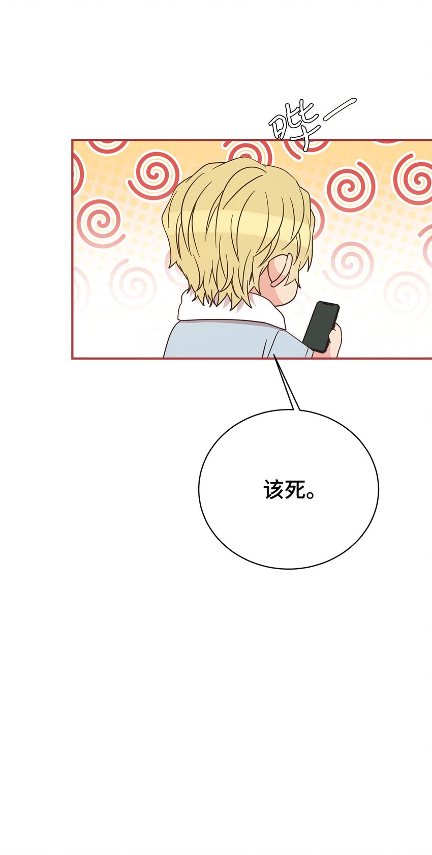 31 直接问上门(1/2)-第31话