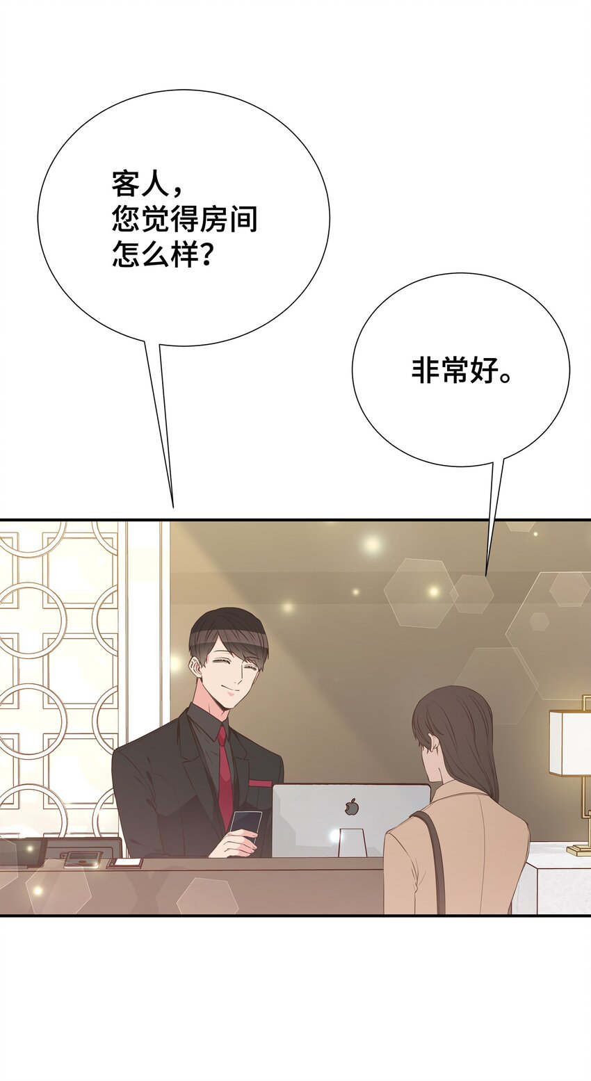 31 直接问上门(1/2)-第31话