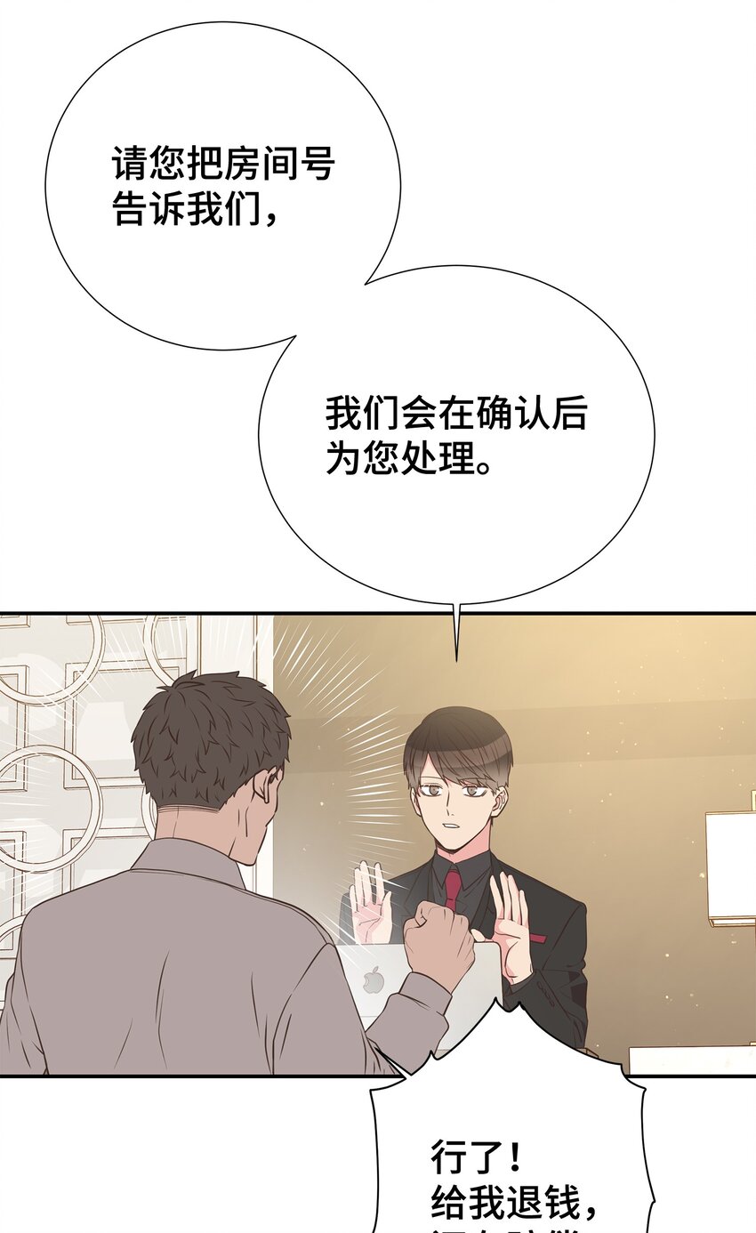 31 直接问上门(1/2)-第31话