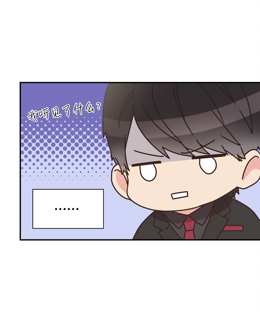31 直接问上门(1/2)-第31话