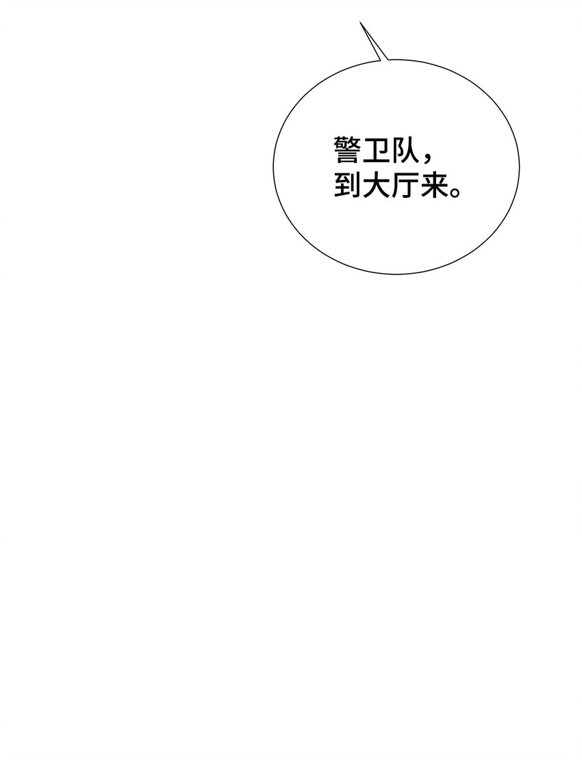 31 直接问上门(1/2)-第31话