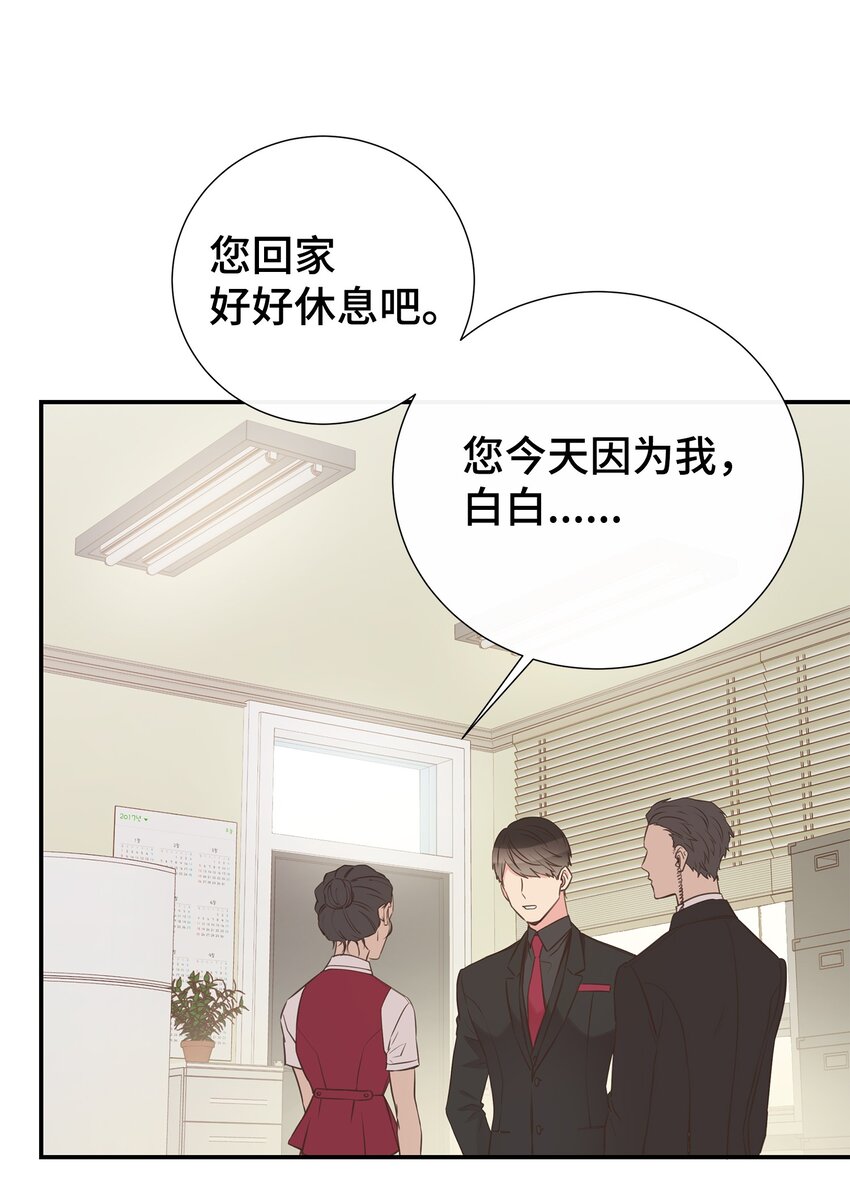31 直接问上门(1/2)-第31话