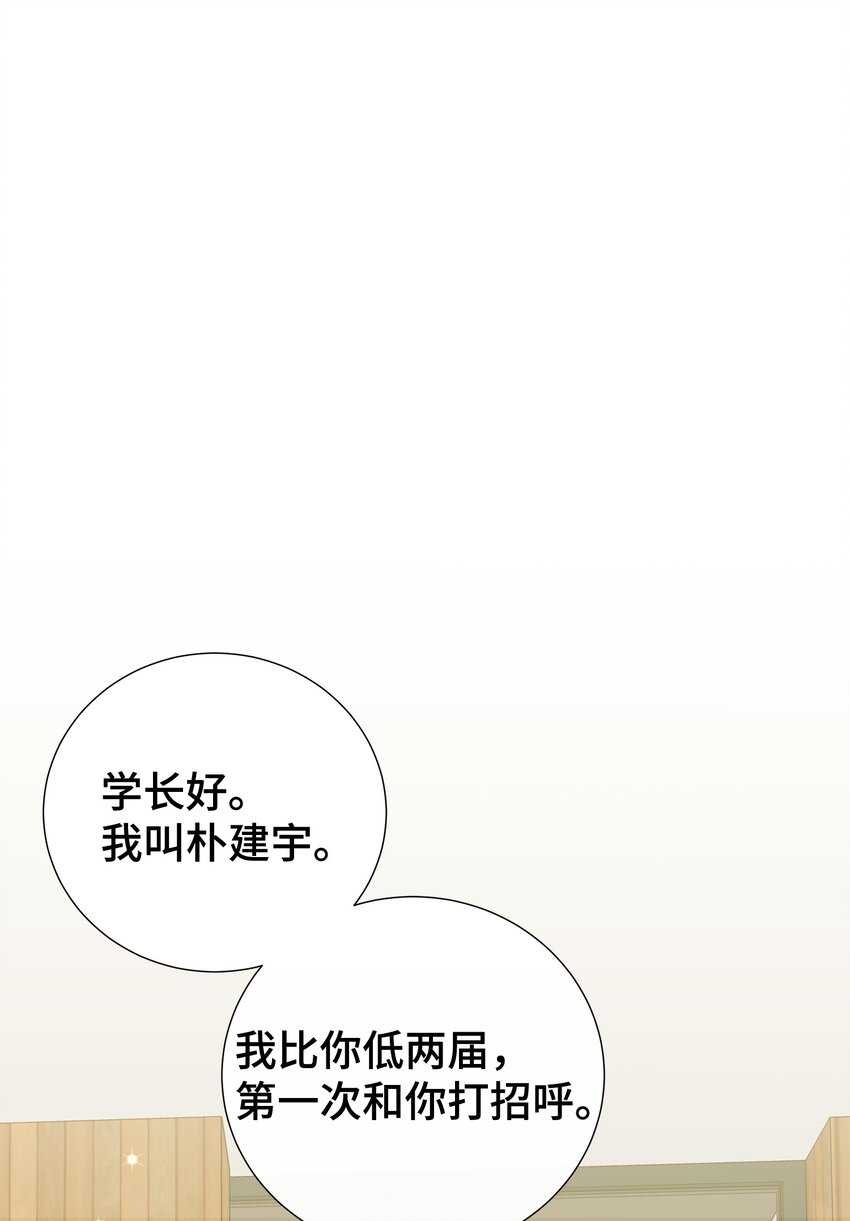 31 直接问上门(1/2)-第31话