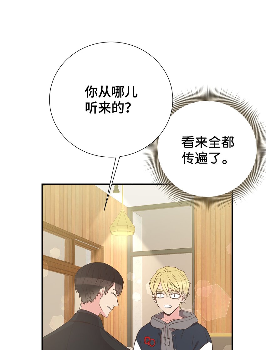 31 直接问上门(1/2)-第31话