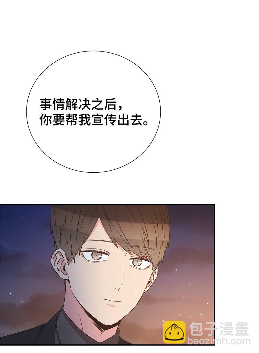 33 偶遇(1/2)-第33话